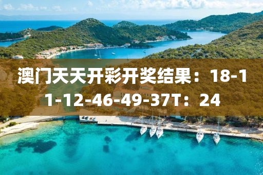 转晴娃娃 第20页