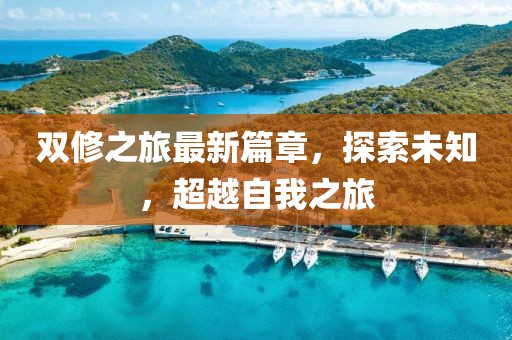 暴雨与狂风 第19页