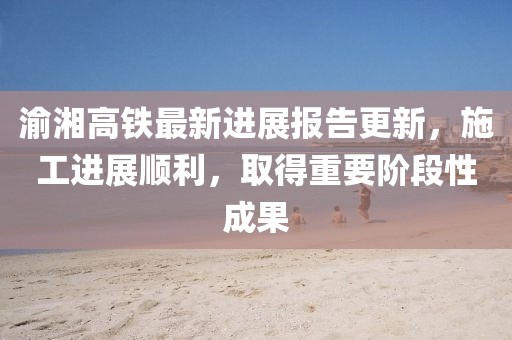 嘟嘟最爱 第20页