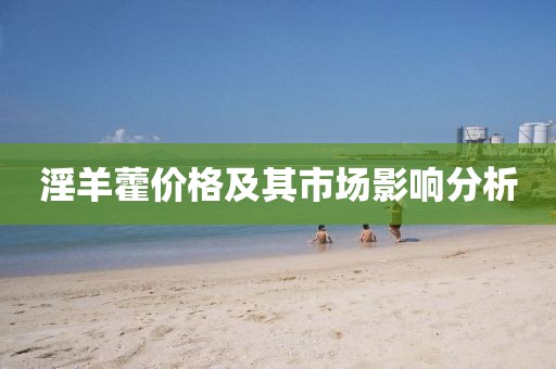俄的世界错乱 第18页