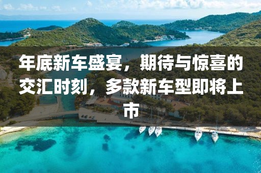 星星打烊 第18页