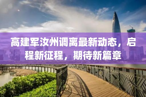 深巷故人 第15页