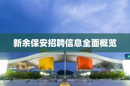 暗香疏影 第20页