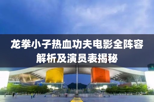 未见天晴 第18页