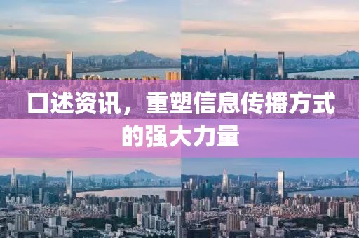 搞怪之王 第19页