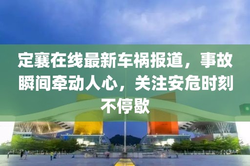时光踏路已久 第21页