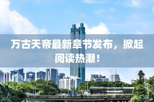 机场相遇 第18页