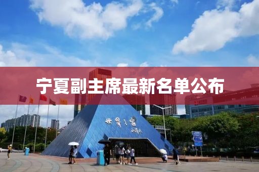 南泠扬青柏 第16页