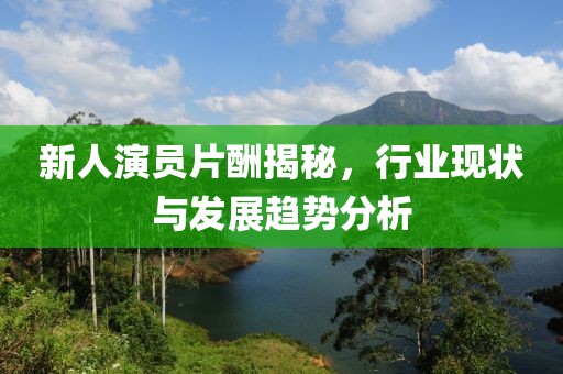 女主人 第17页