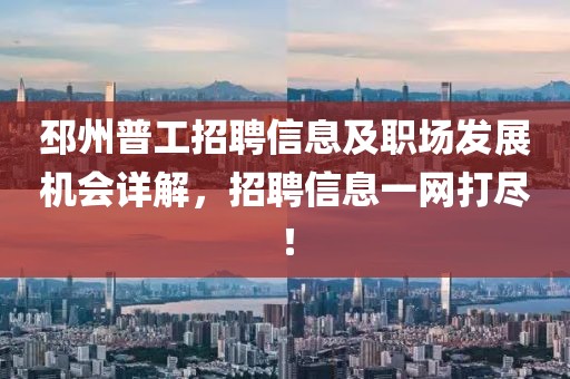 幽兰黛尔 第18页