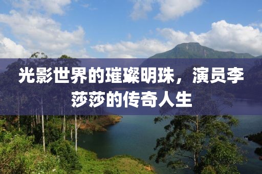 神明不渡我 第19页