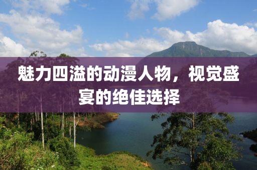 闲揽烟雨 第16页