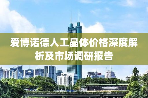 沐若清辰 第20页