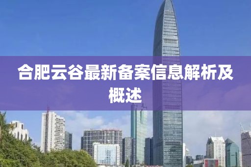 2025年1月 第184页
