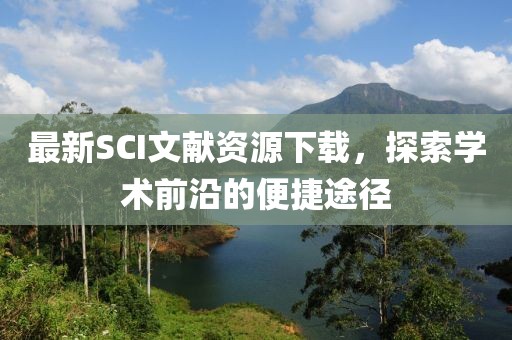 今后知足 第16页