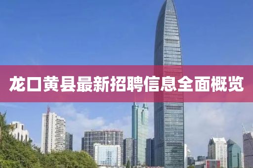 蝶翼天使 第19页