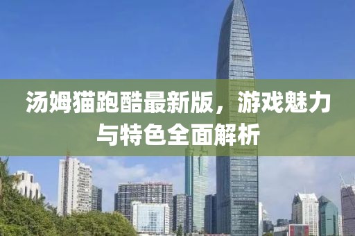 青衫忆笙 第18页