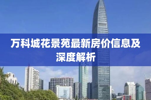 下一站 第17页