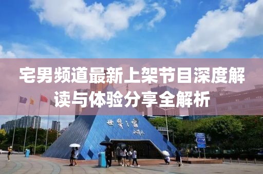 沉睡的故事 第15页