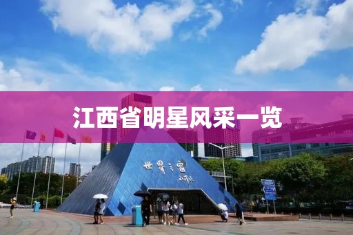 遇见了你 第16页