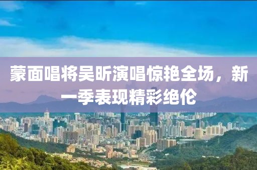 清影横笛 第16页