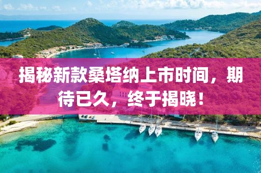 轻烟薄雾 第17页