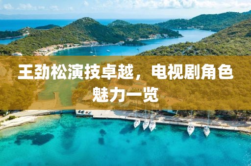 说变就变 第16页