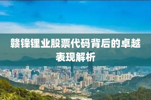 山间雾野 第13页