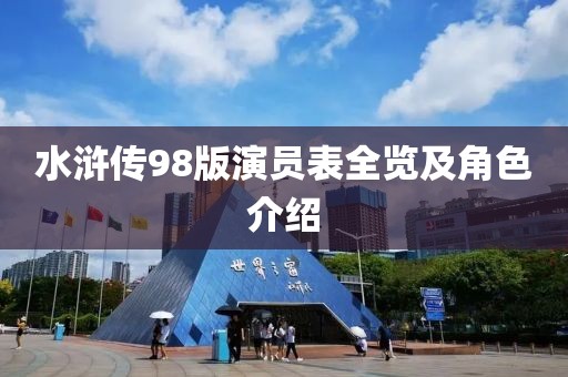 惊世笑眸 第16页