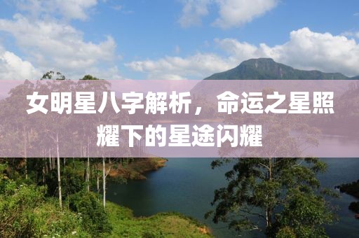 搞怪之王 第16页