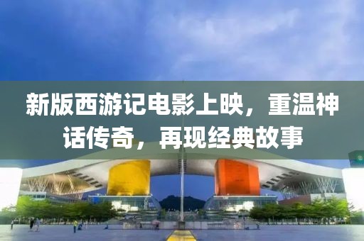 长虹饮涧 第15页