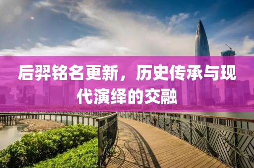 一身傲气王 第15页