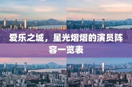 心动女孩 第17页