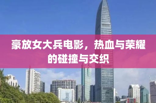 念夜的美 第17页