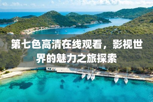 我咋那么萌捏 第16页