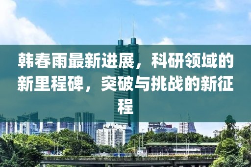 他摸我的屁股 第14页