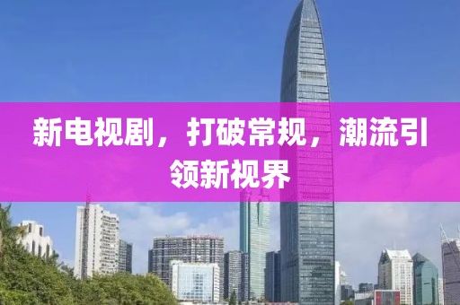 始终是外人 第15页