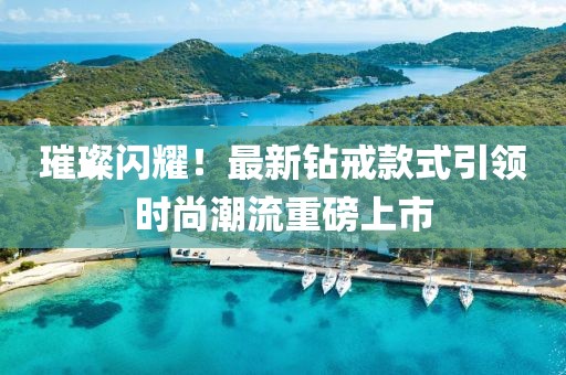 惊世笑眸 第15页