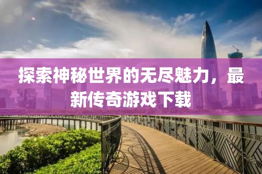 鱼是岛的敌 第14页