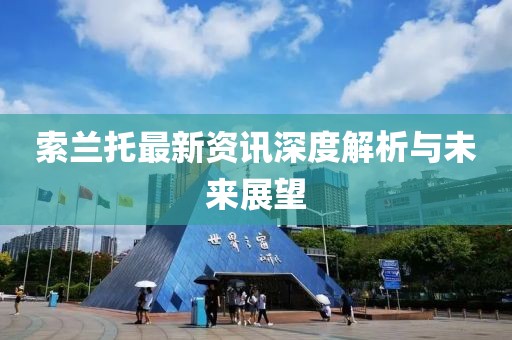 转晴娃娃 第16页