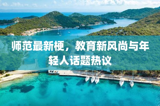 说变就变 第15页