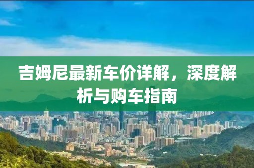 繁星点点 第15页