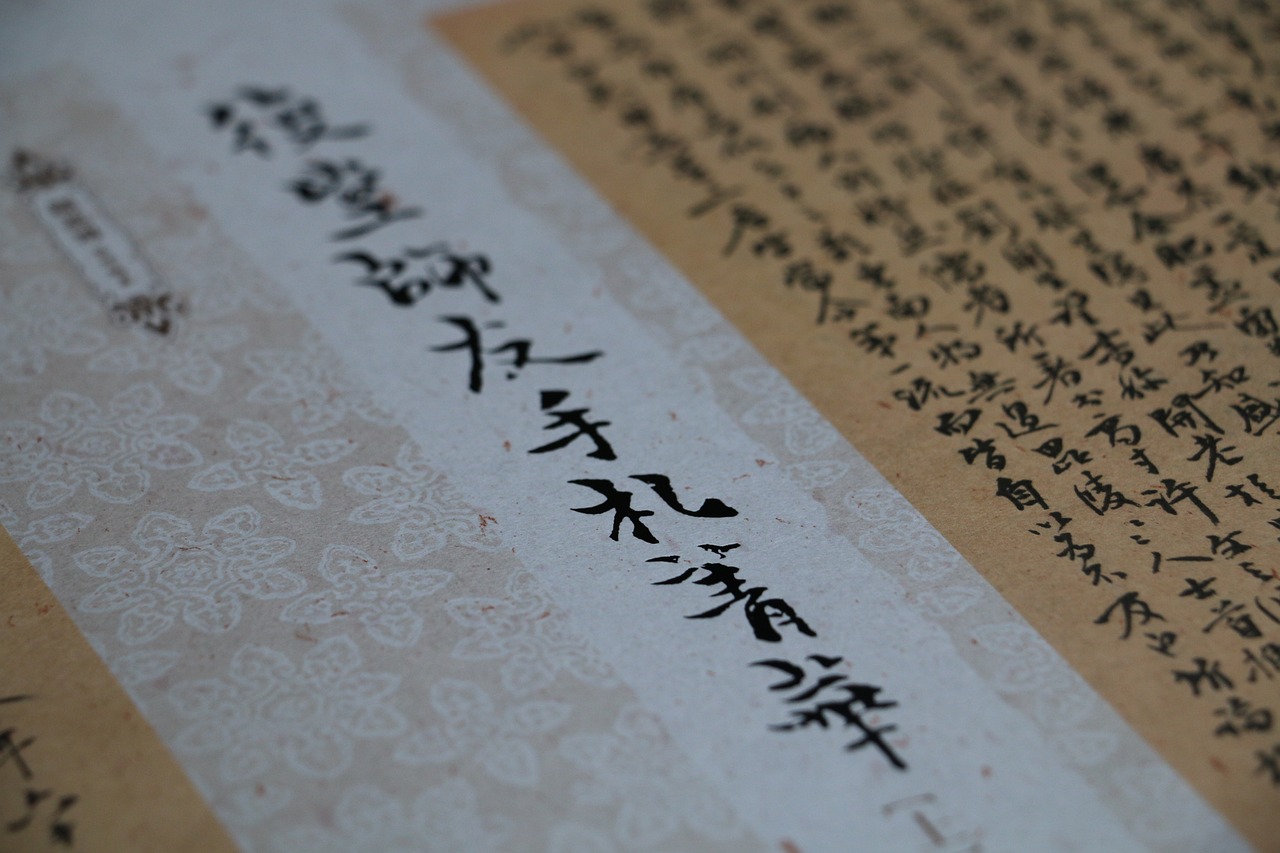 汉字比赛，传承与弘扬中华文化之光