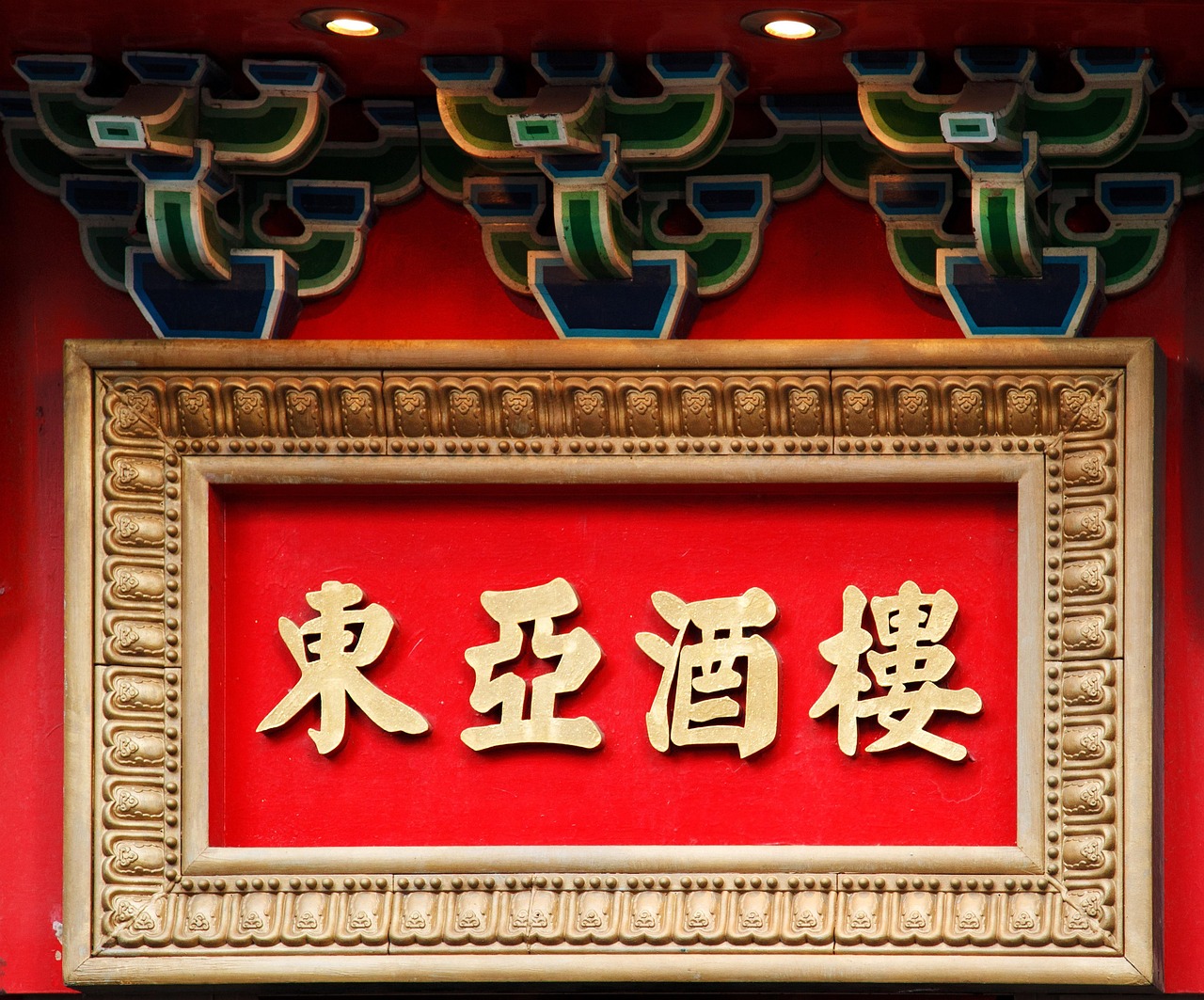 书法比赛，传承与发扬中华文化的璀璨盛会