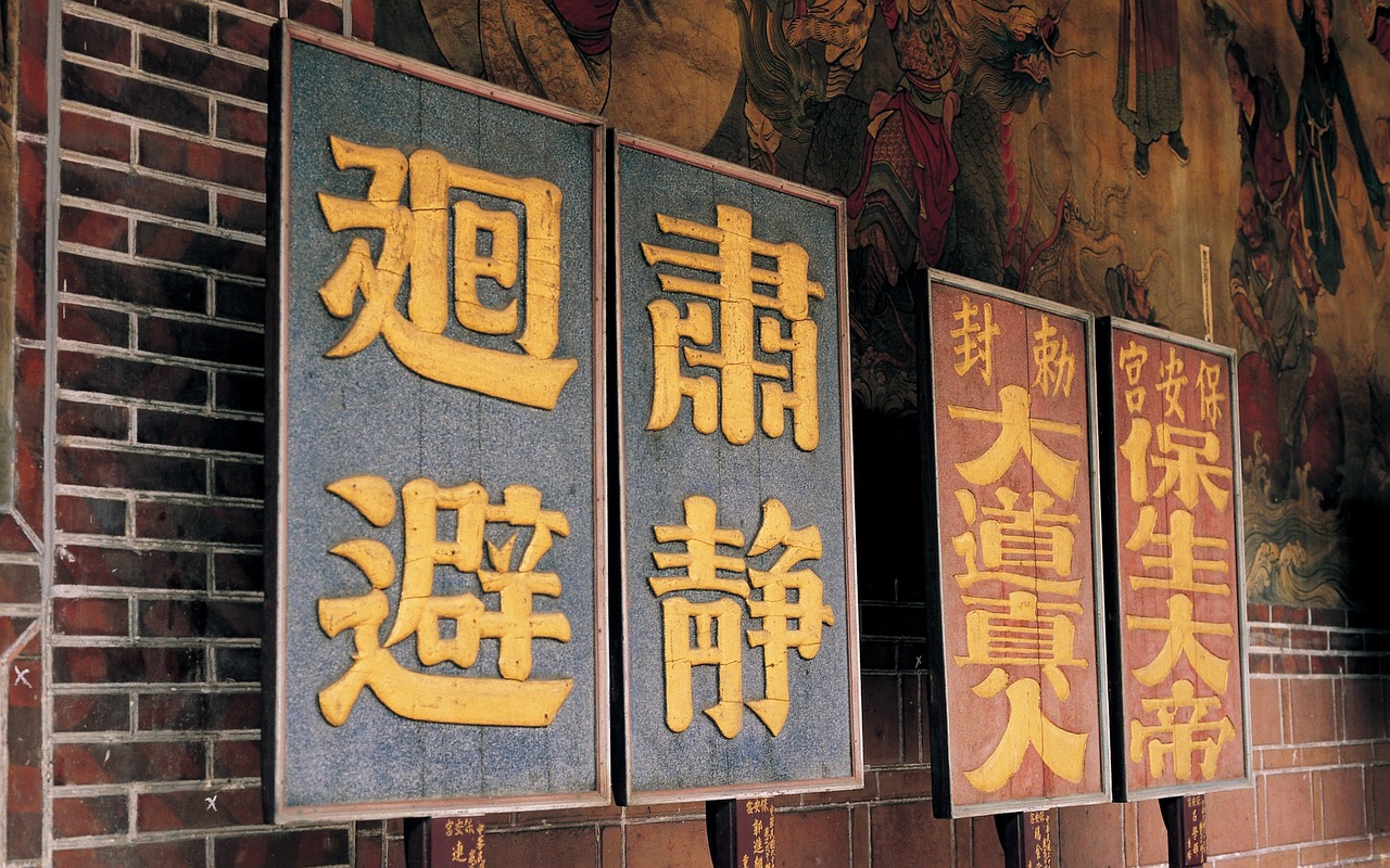 探寻古代状元文化的珍贵遗产，状元及第图片与价格详解